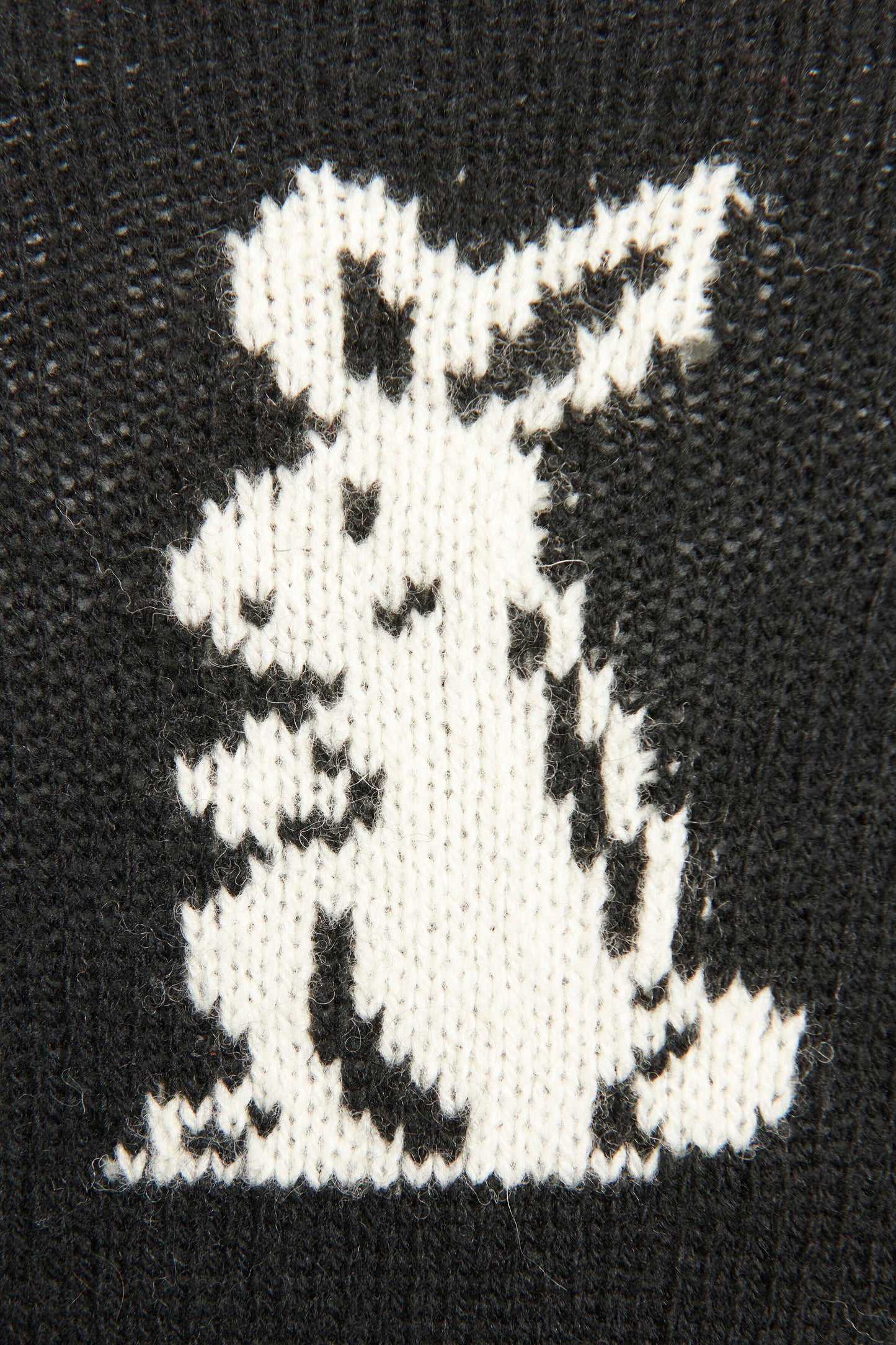 2016 Black Shetland Wool Preowned Bunny Knit